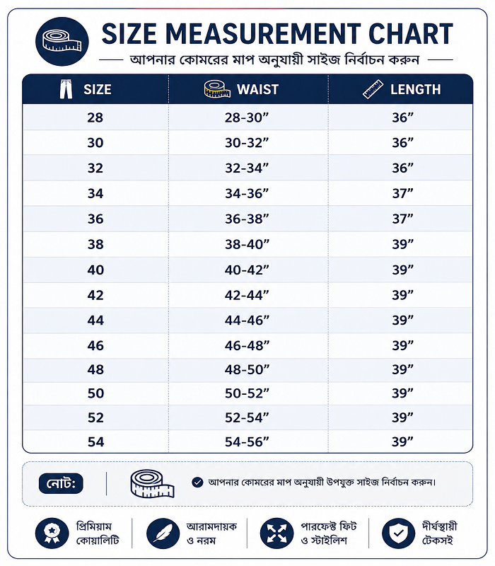 Size Measurement Chart
