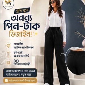 লেডিস প্লাজো - Black