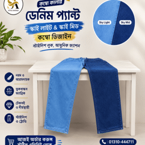 লেডিস প্লাজো  কম্বো ২পিস