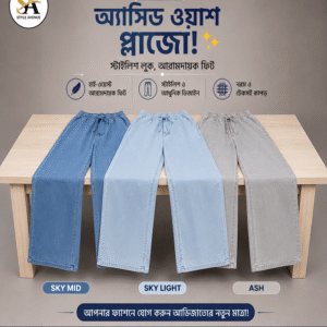 লেডিস প্লাজো  কম্বো ৩পিস