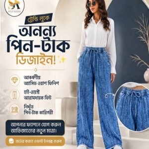 লেডিস প্লাজো - Sky Mid
